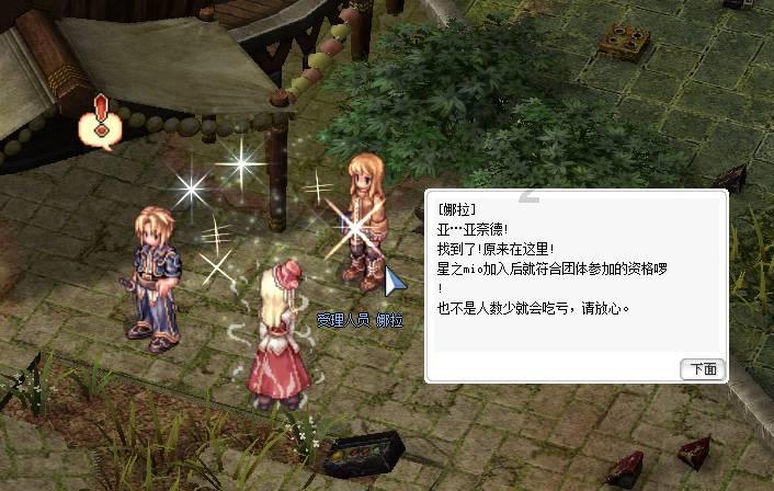 买房贷款下不来首付能退吗-专业问答交流平台