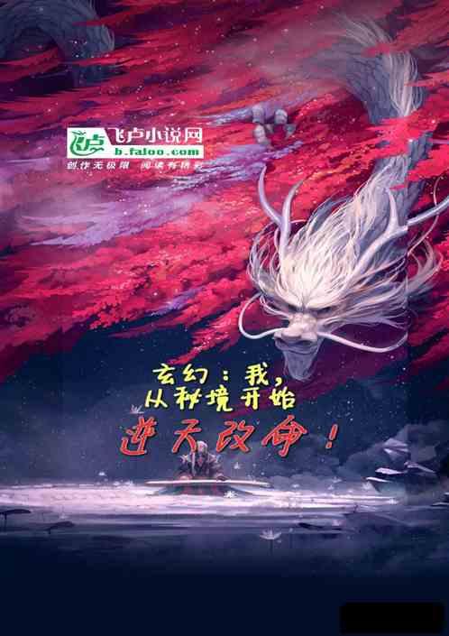 救援小胖妞