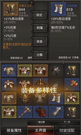 全民剧本大师内置菜单