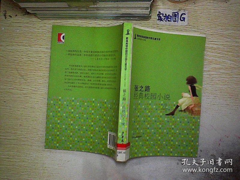 羊肉怎么做才好吃?游戏画面