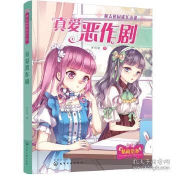 迷雾世界