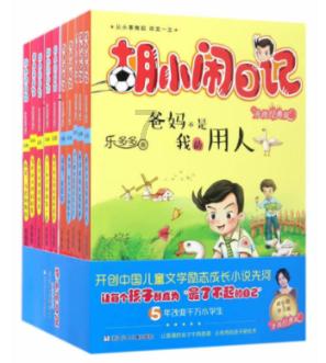 休息室逃生