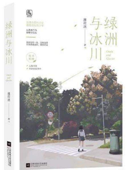 使命召唤OL