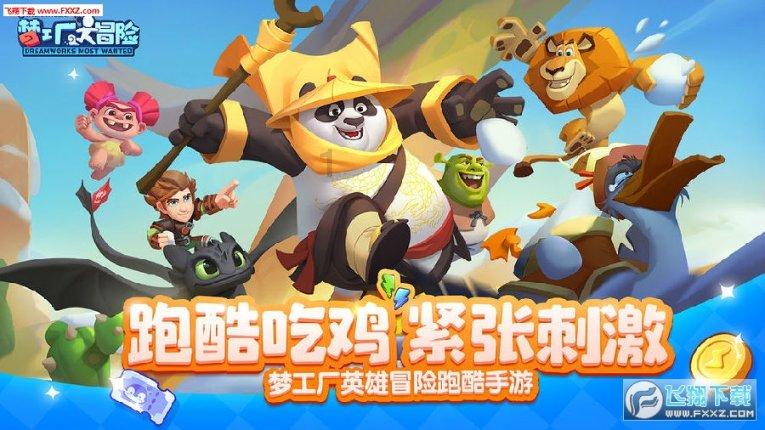 极限水上摩托