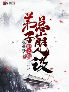 废弃洞穴逃生