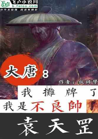 警察查身份证能查出什么个人信息游戏画面