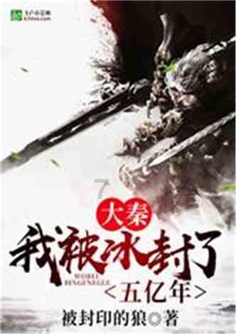 大鹰森林逃生