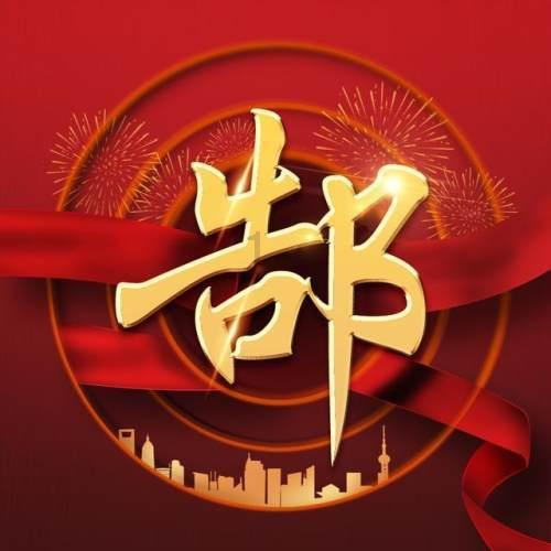 警察查身份证能查出什么个人信息游戏画面