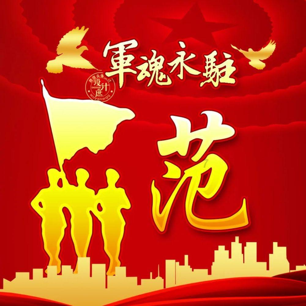 杨雪“杀”入《仙剑四》 婵幽今日正式上线