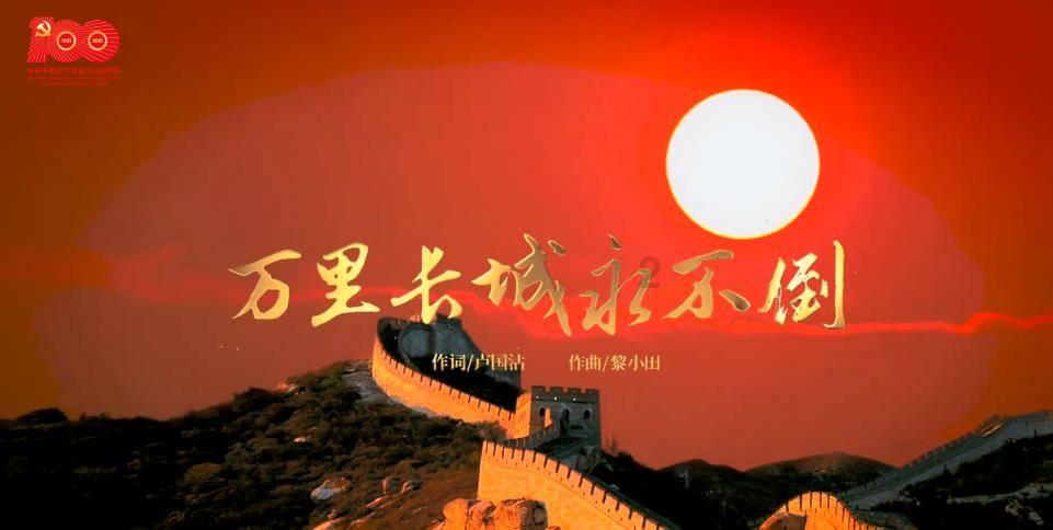 救援大胡子斗士