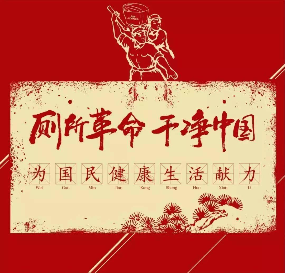 三国群英传7