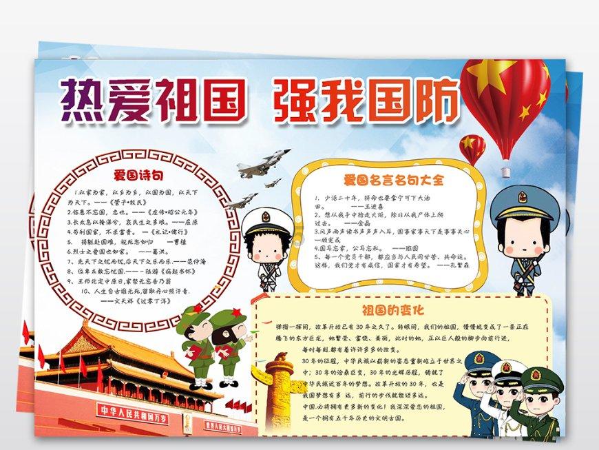 海之号角神秘海怪
