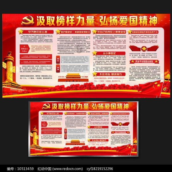 鬼吹灯之牧野诡事H5