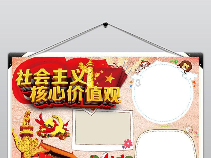 球球大作战下载最新版