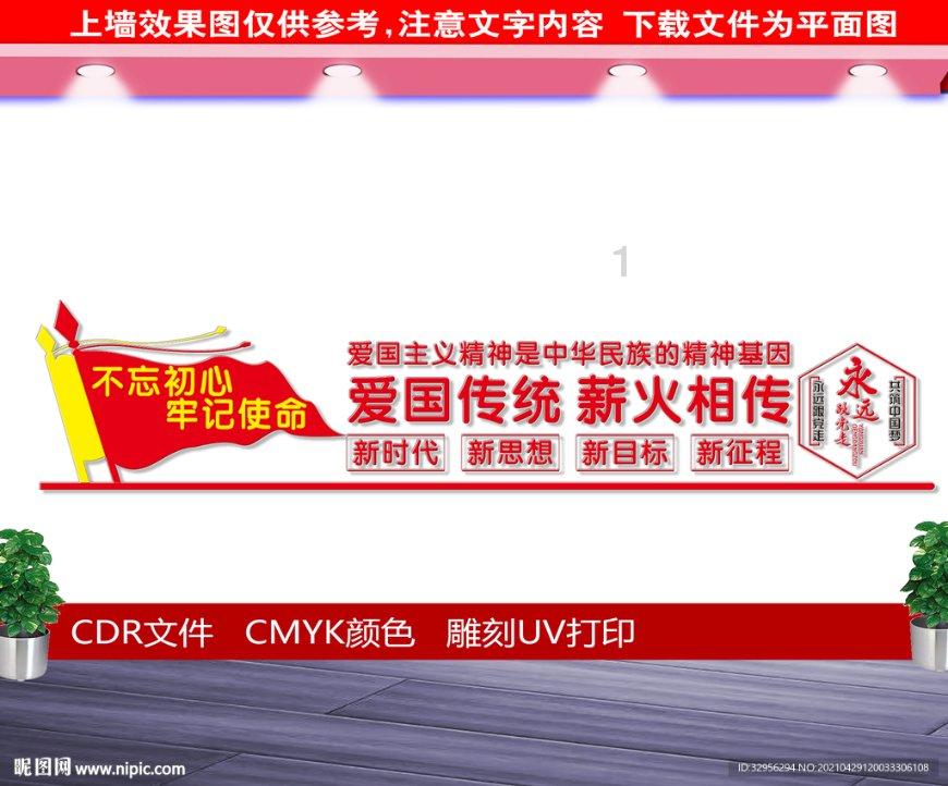 陇西:精准运用“第一种形态”让监督执纪更有“温度”