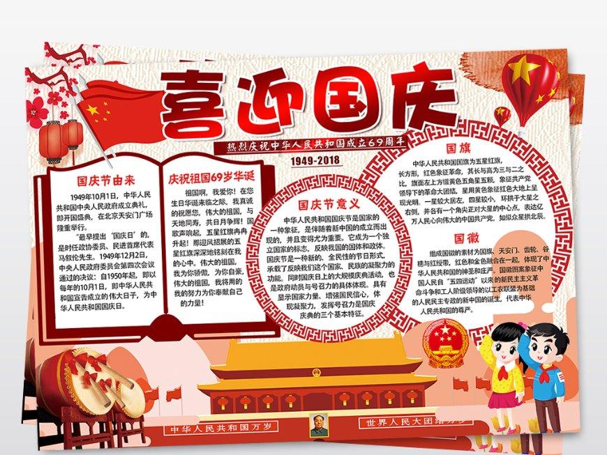 伊拉克民兵武装称袭击多处驻有美军的军事基地
