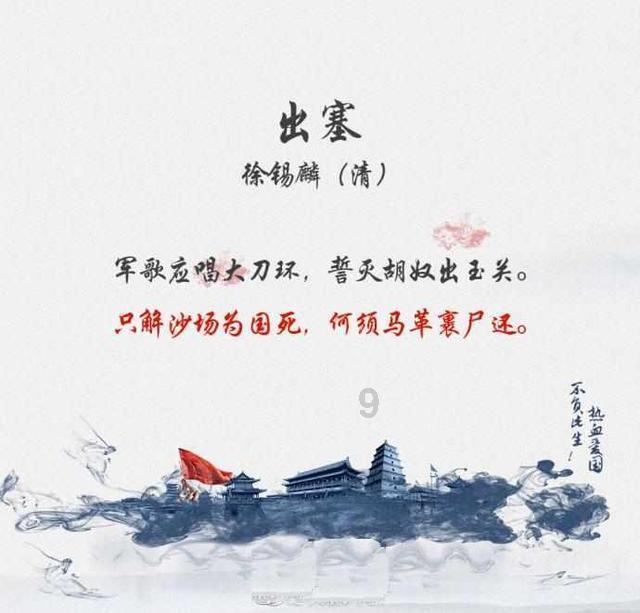 唐登杰参加晋中团审议:努力在山西省推动高质量发展中奋勇争先
