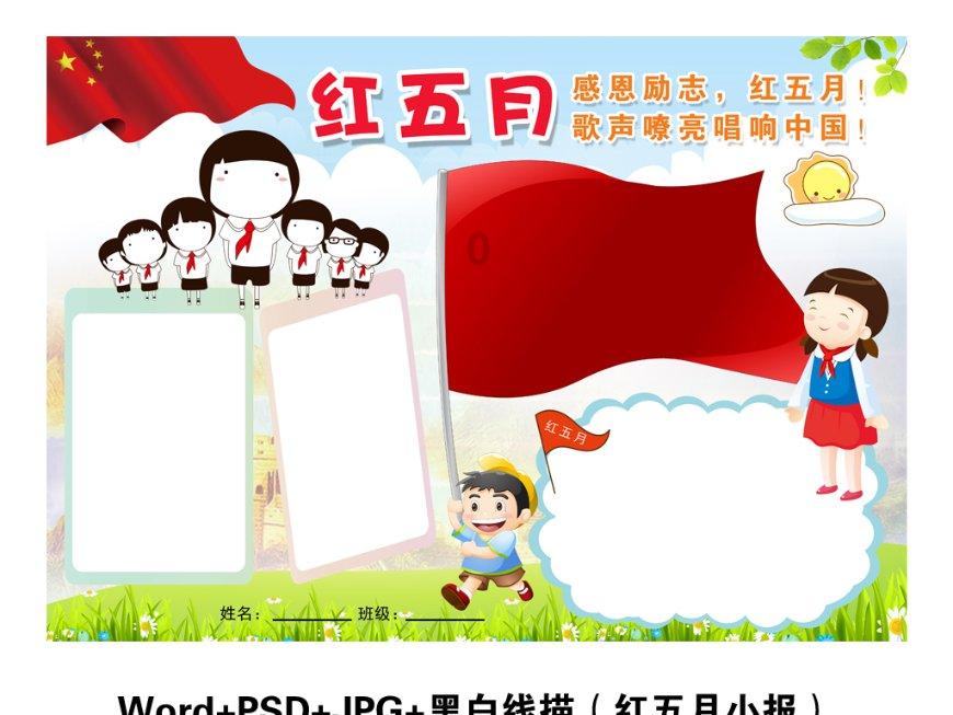 球球大作战下载最新版