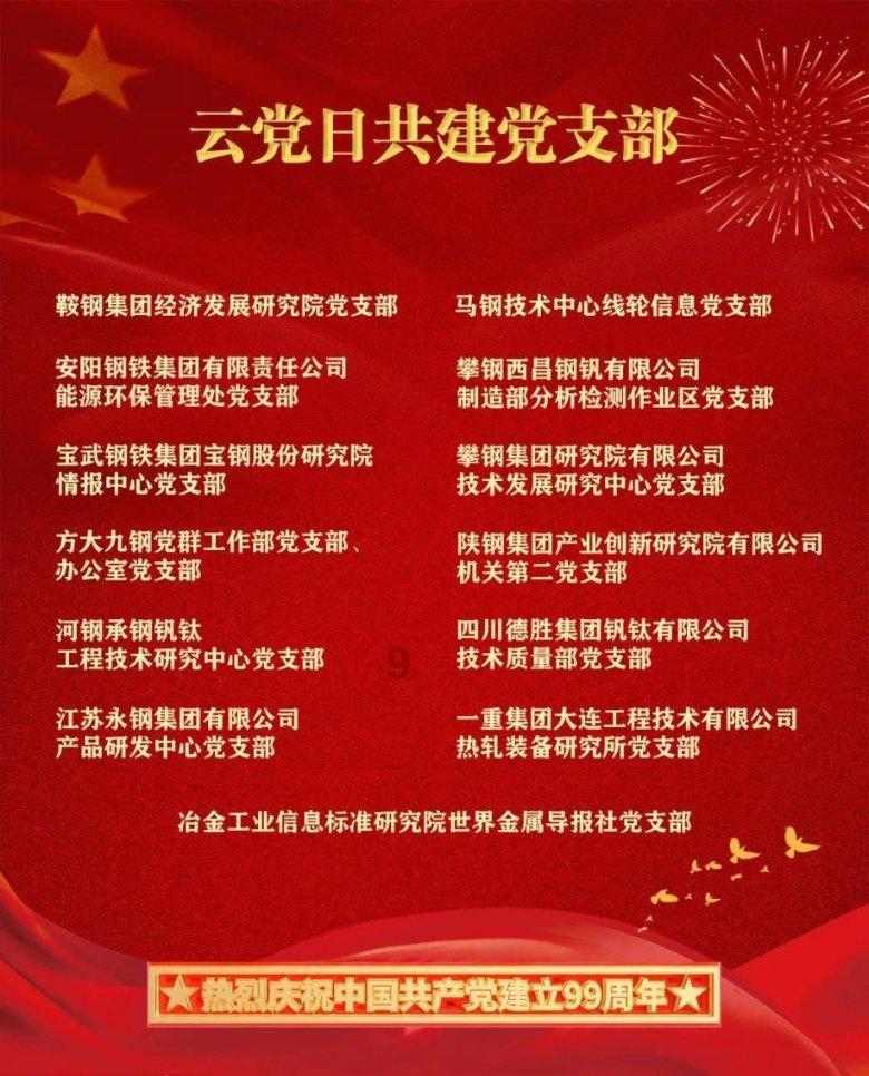 无主之地传说