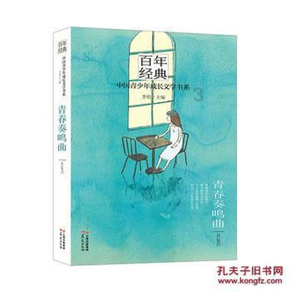 植物大战僵尸18