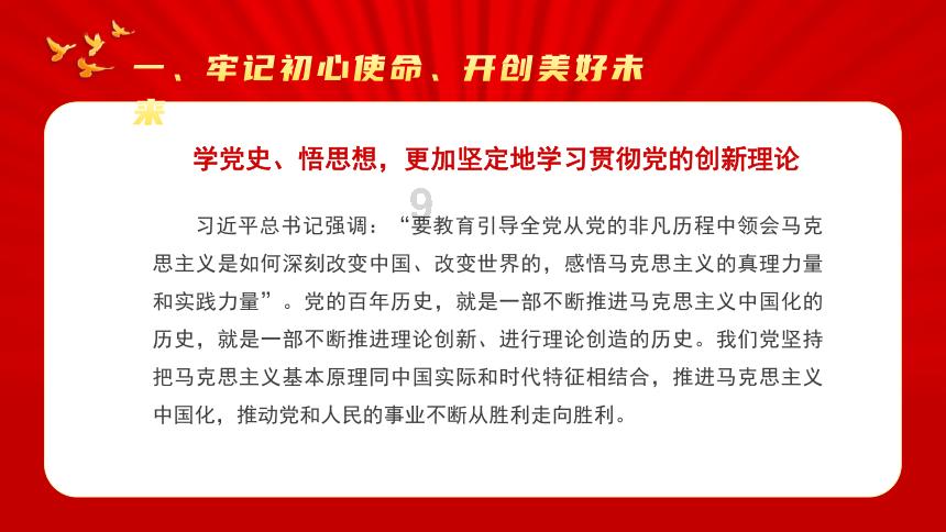 逃出小丑的噩梦2