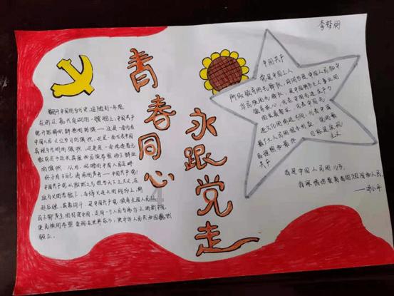 怎样培养孩子良好的思维习惯？游戏画面