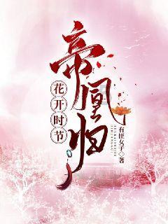 18禁版《花束般的恋爱》，耻度拉满