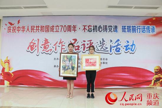 小蓝球向上跳