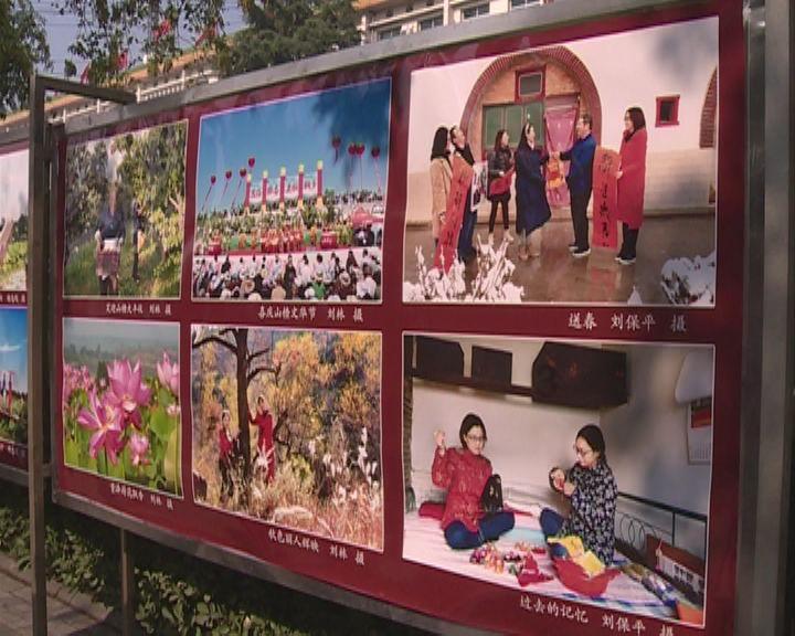无棣县棣丰街道召开2023年度村级纪检监察工作联络员述职评议工作会议