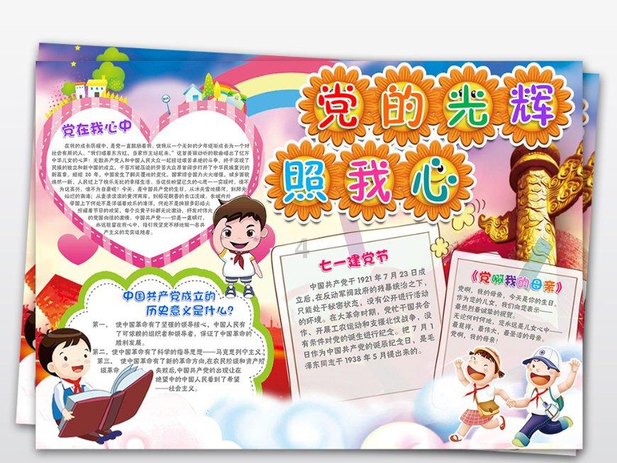 手雷扔进坦克炮管能把炮管炸毁吗