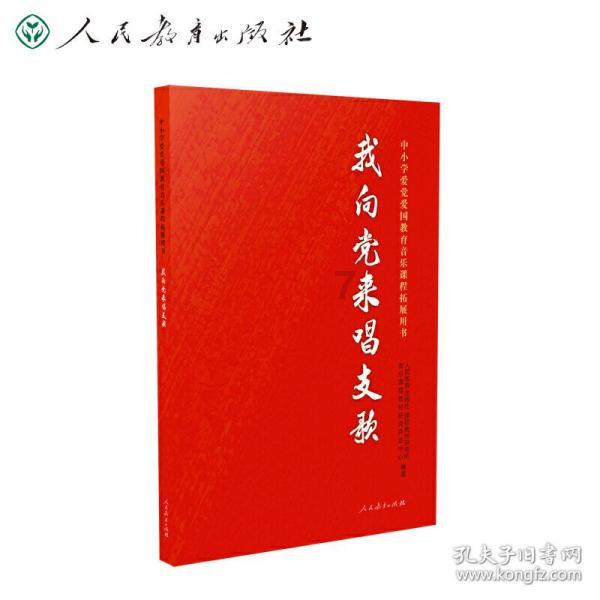 救援小孔雀
