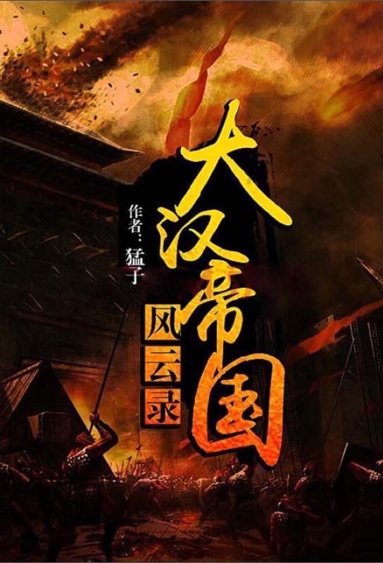 QQ三国