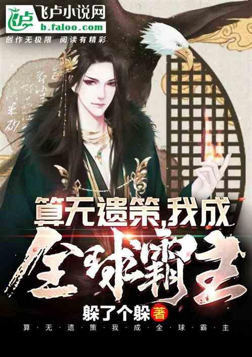 怎样培养孩子良好的思维习惯？游戏画面