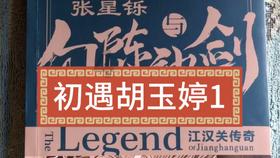 羊肉怎么做才好吃?游戏画面